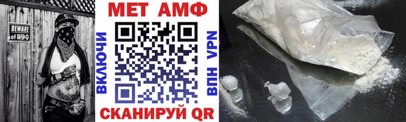 АМФ VHQ  Калининец 