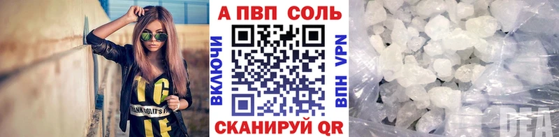A PVP мука  гидра маркетплейс  Калининец 