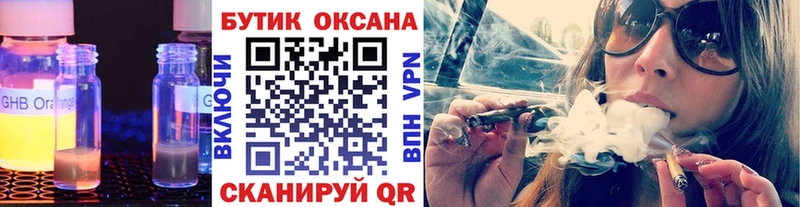 как найти   Калининец  Бутират буратино 