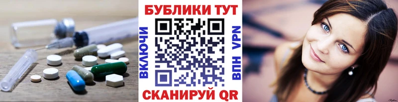 ЭКСТАЗИ 250 мг  kraken как войти  Калининец  дарнет шоп 