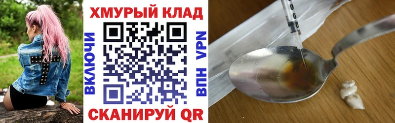 Героин герыч  дарк нет какой сайт  Калининец  купить наркотики сайты 