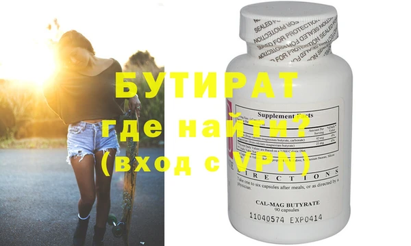 прущая мука Богданович