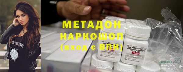 кристаллы Богородицк