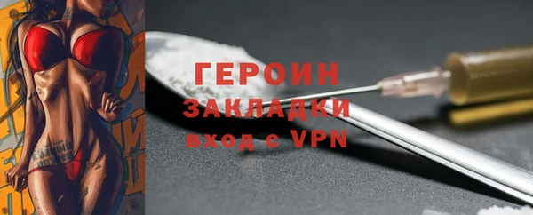 кристаллы Богородицк