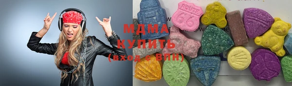 кристаллы Богородицк