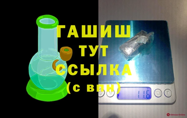 кристаллы Богородицк