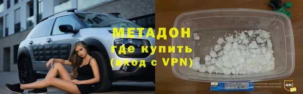 кристаллы Богородицк