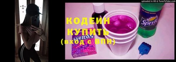 кристаллы Богородицк
