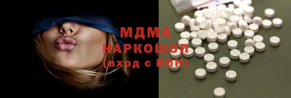 кристаллы Богородицк