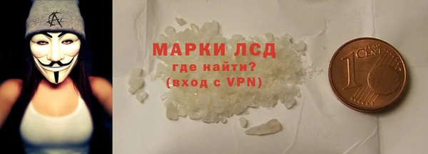 Альфа ПВП Богородск