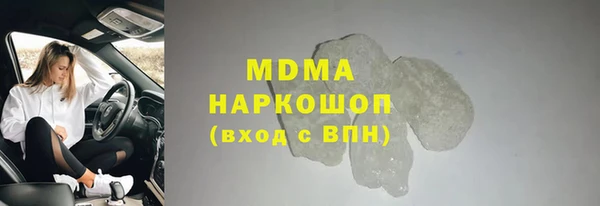 Альфа ПВП Богородск