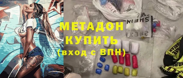 Альфа ПВП Богородск