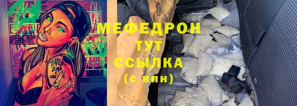 кристаллы Богородицк