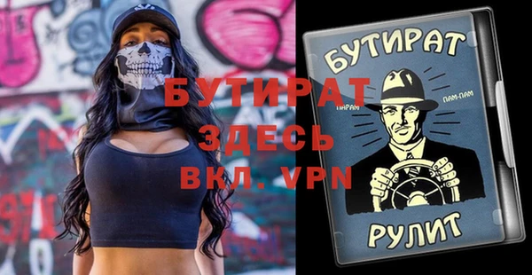 кристаллы Богородицк