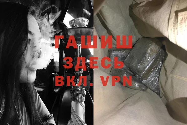 Альфа ПВП Богородск