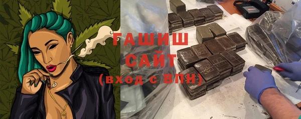 кристаллы Богородицк