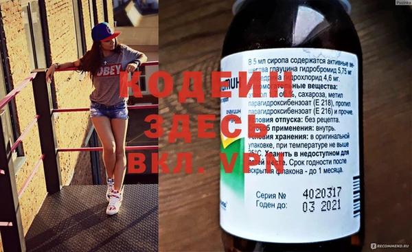 Альфа ПВП Богородск