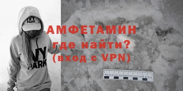Альфа ПВП Богородск