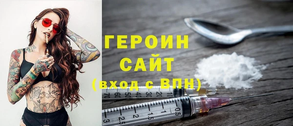 кристаллы Богородицк