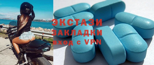 кристаллы Богородицк