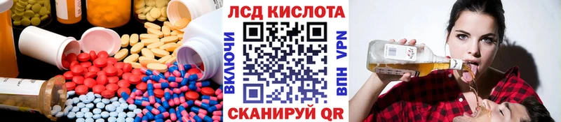 блэк спрут зеркало  Калининец  LSD-25 экстази кислота 