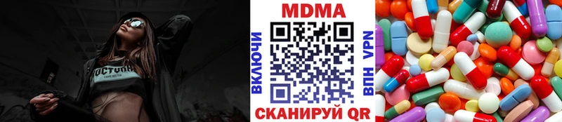 МДМА VHQ Калининец