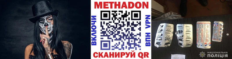 наркота  Калининец  МЕГА вход  МЕТАДОН мёд 
