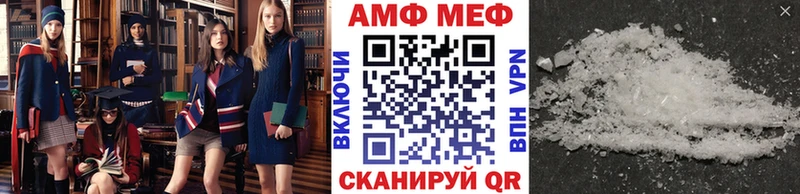 МЕТАМФЕТАМИН Methamphetamine  Калининец 