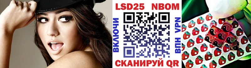 как найти закладки  Калининец  Марки NBOMe 1,8мг 